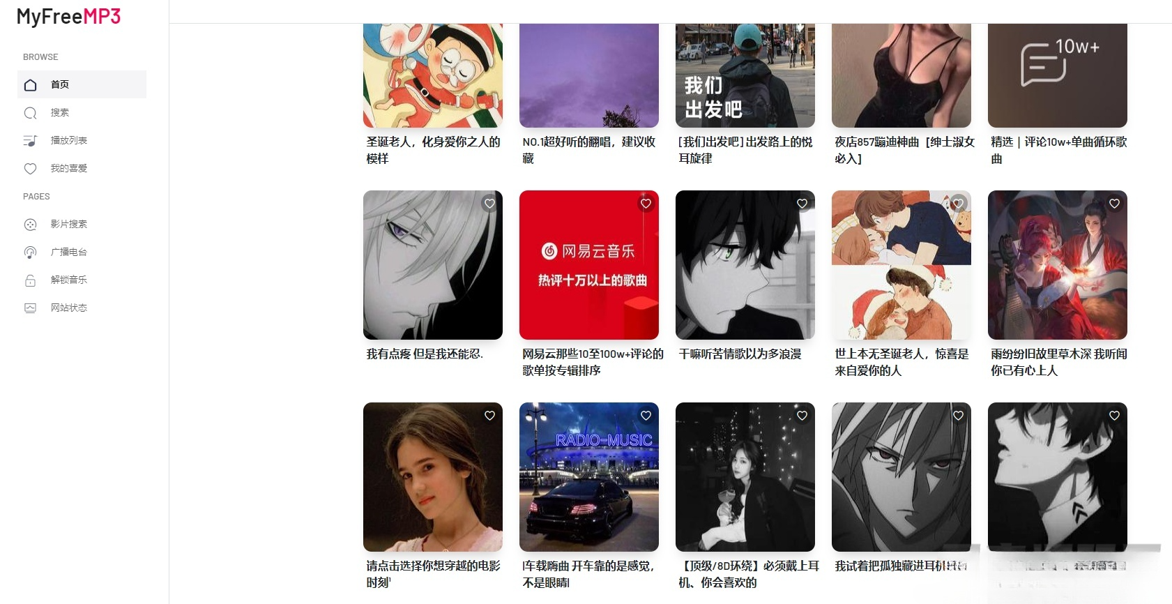 QQ自动获赞平台PHP源码系统：多账号管理与后台运营