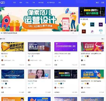 JOYtheme风格自适应设计的WordPress自媒体Blog主题