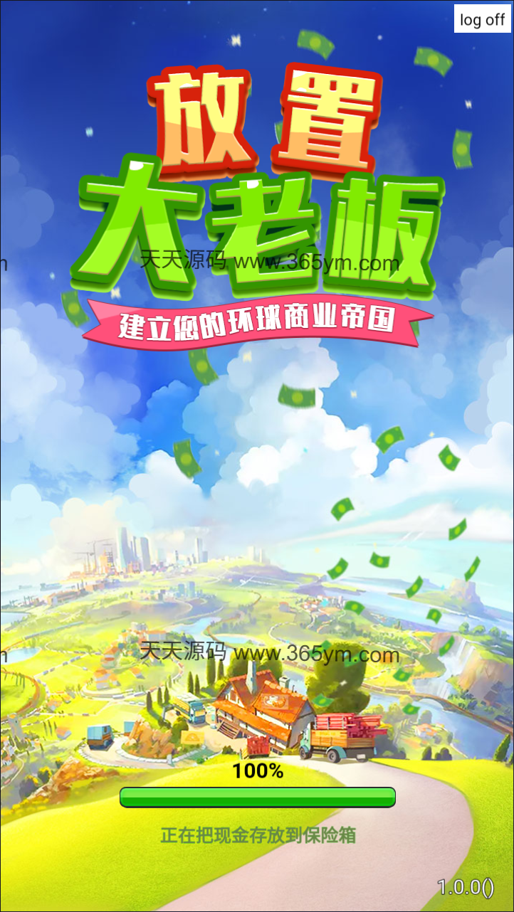 老板经营游戏放置大老板H5源码