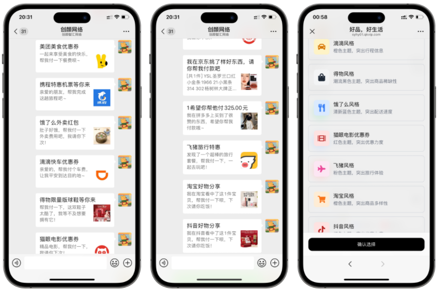 Node+React 十一合一代付商城系统源码