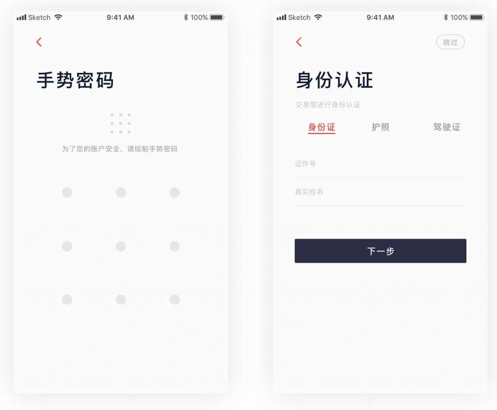 区块链数字交易所三端商业级Java源码系统 图片4