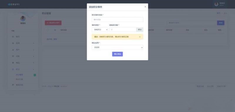 E4A影视APP源码 酷点TV版 对接苹果CMSv10 图片1
