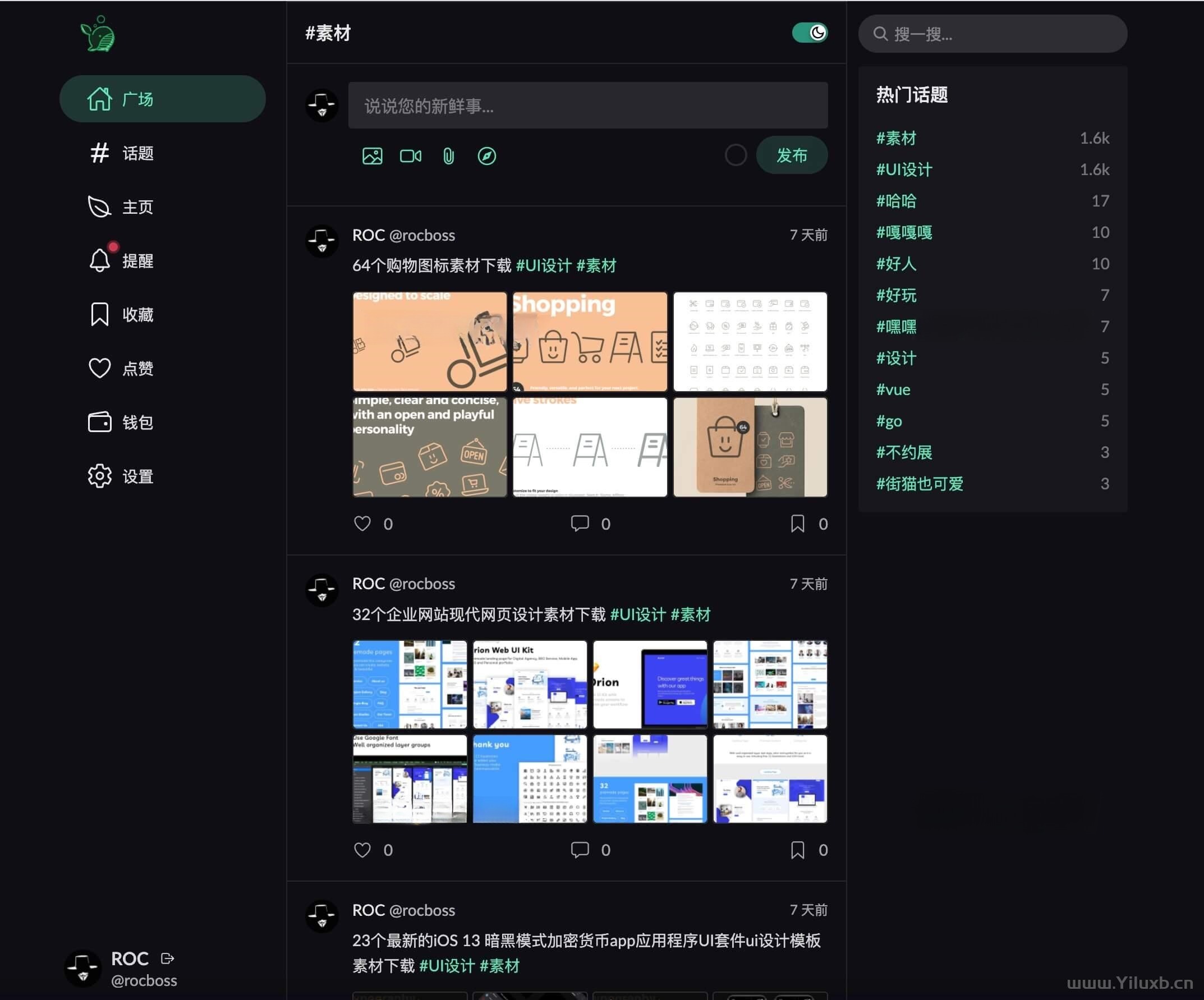 PaoPao泡泡微社区系统：Go与Vue3构建的轻量级社交源码 图片2