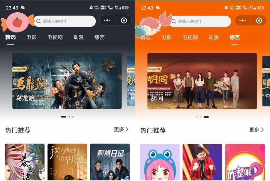 苹果CMS影视小程序 JSON解析卡密系统 PHP源码