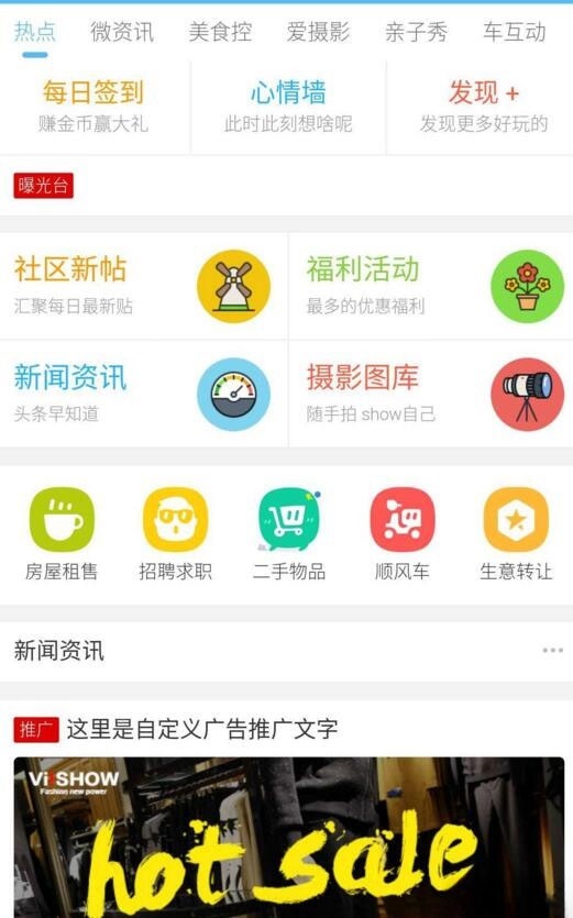 Discuz手机模板 克米设计PHP模板源码