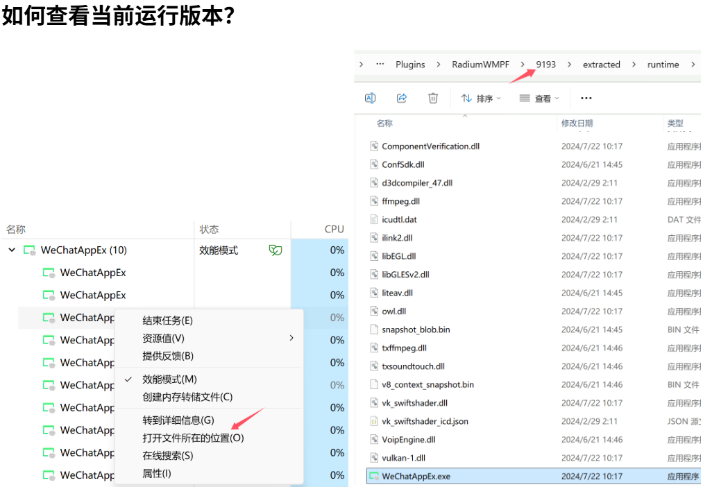 KillWxapkg：Go 编写的微信小程序安全工具开源版 图片1