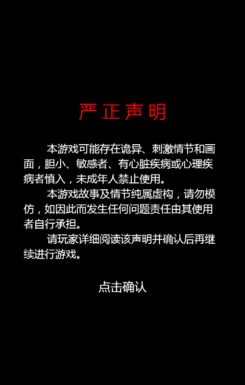 H5游戏源码：我的同事不是人 三网兼容部署包 图片2