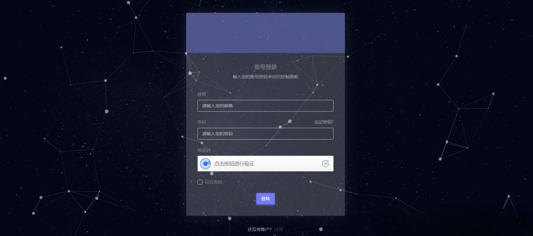 Typecho博客全站数据与API接口源码包 图片2