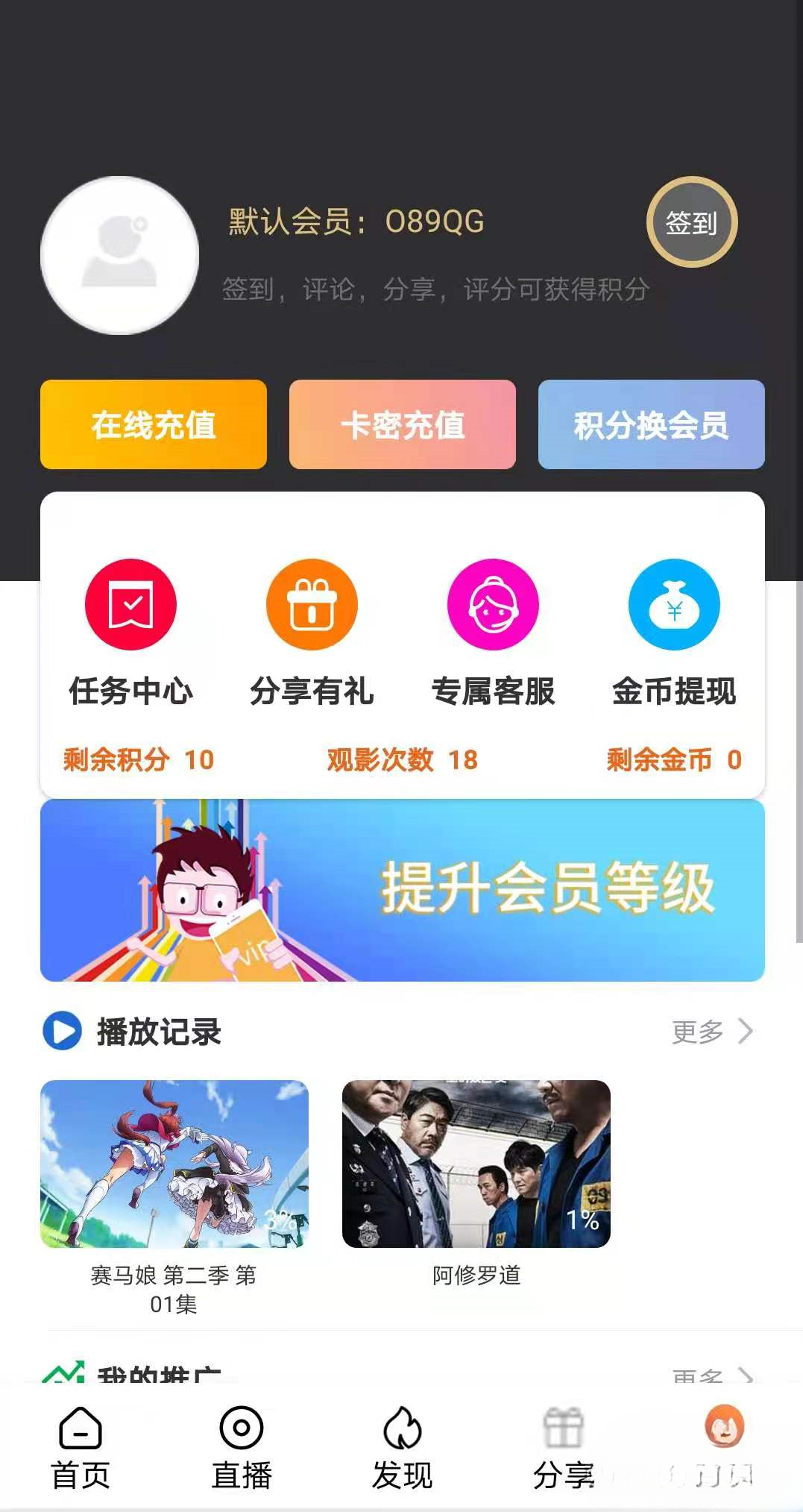 Java原生影视APP源码 集成苹果CMS后端 支持弹幕投屏 图片2
