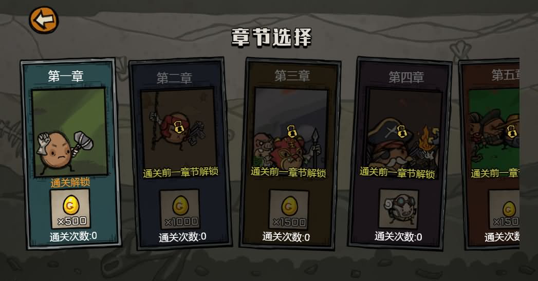 卤蛋英雄H5小游戏源码 三网休闲Linux服务端 图片7