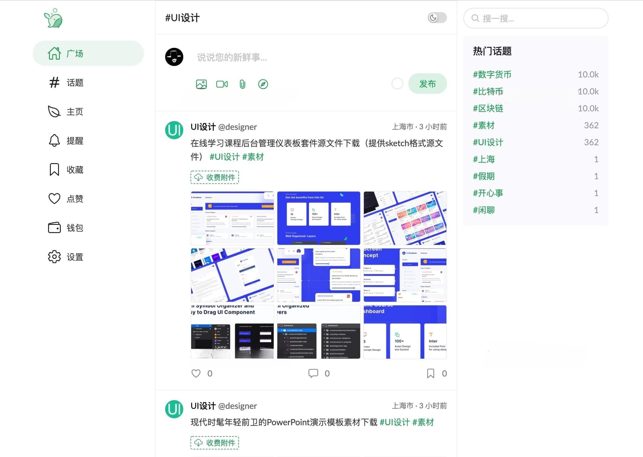PaoPao泡泡微社区系统：Go与Vue3构建的轻量级社交源码