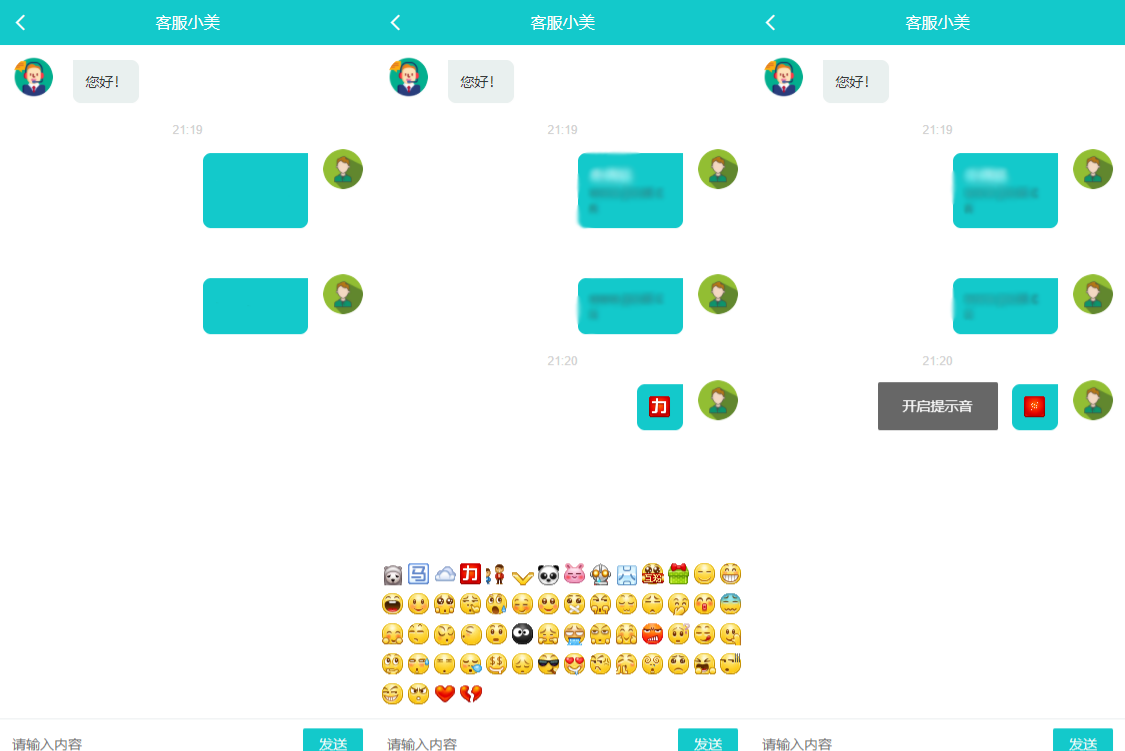 PHP开发无限坐席在线客服系统源码