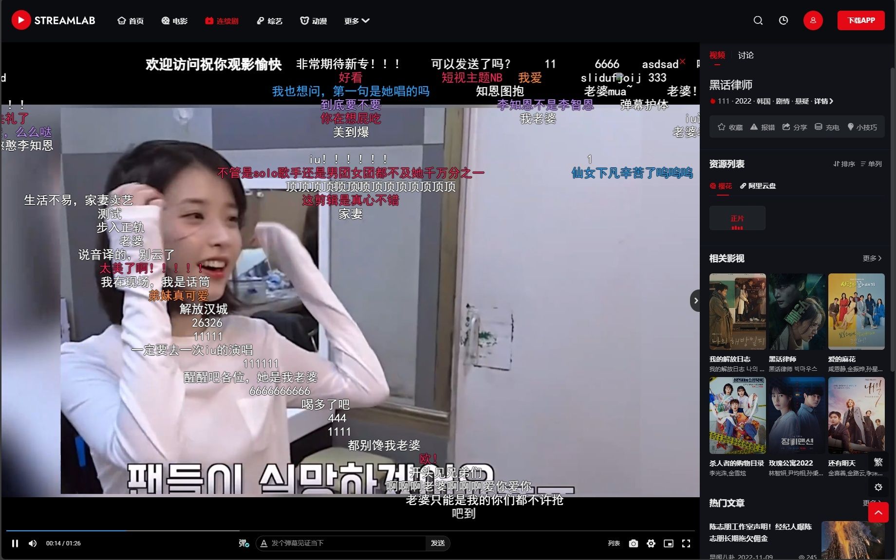 苹果CMS Streamlab短视频多功能主题模板 图片2