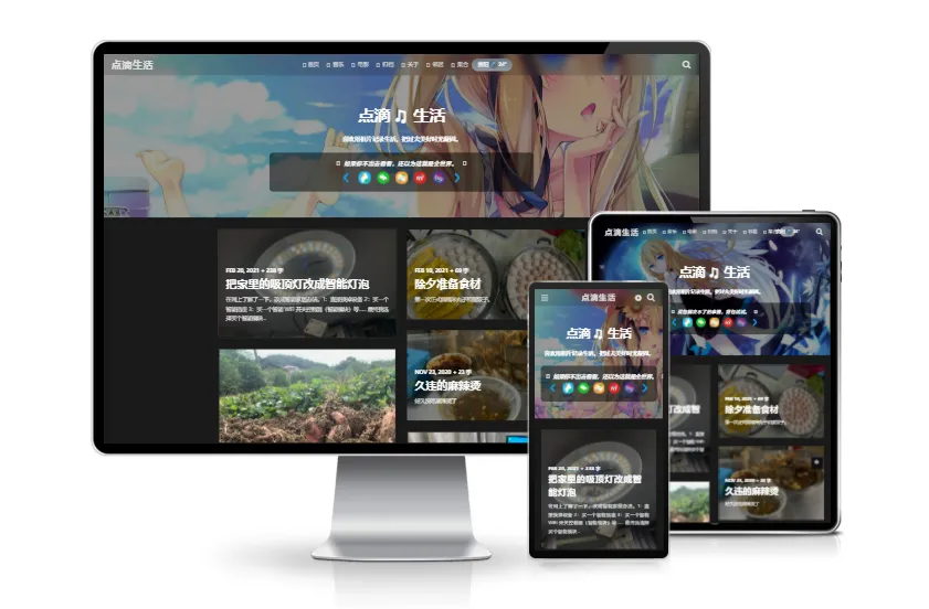 VOID Typecho主题V3.5.1 图片展示风格模板