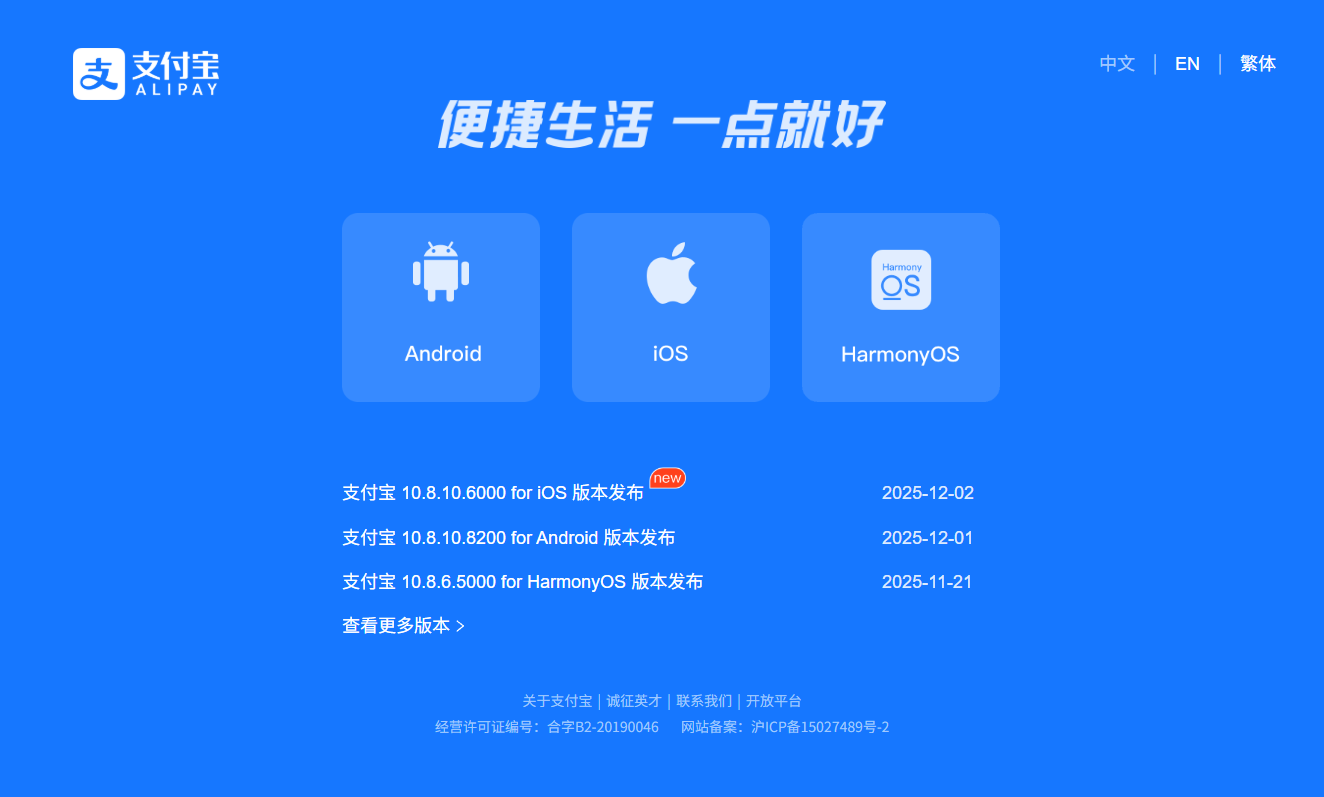 支付宝赏金自动领取HTML单页程序源码
