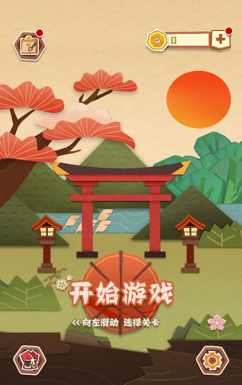 纸中迷境H5益智游戏源码 双端部署与逆向前端 图片1