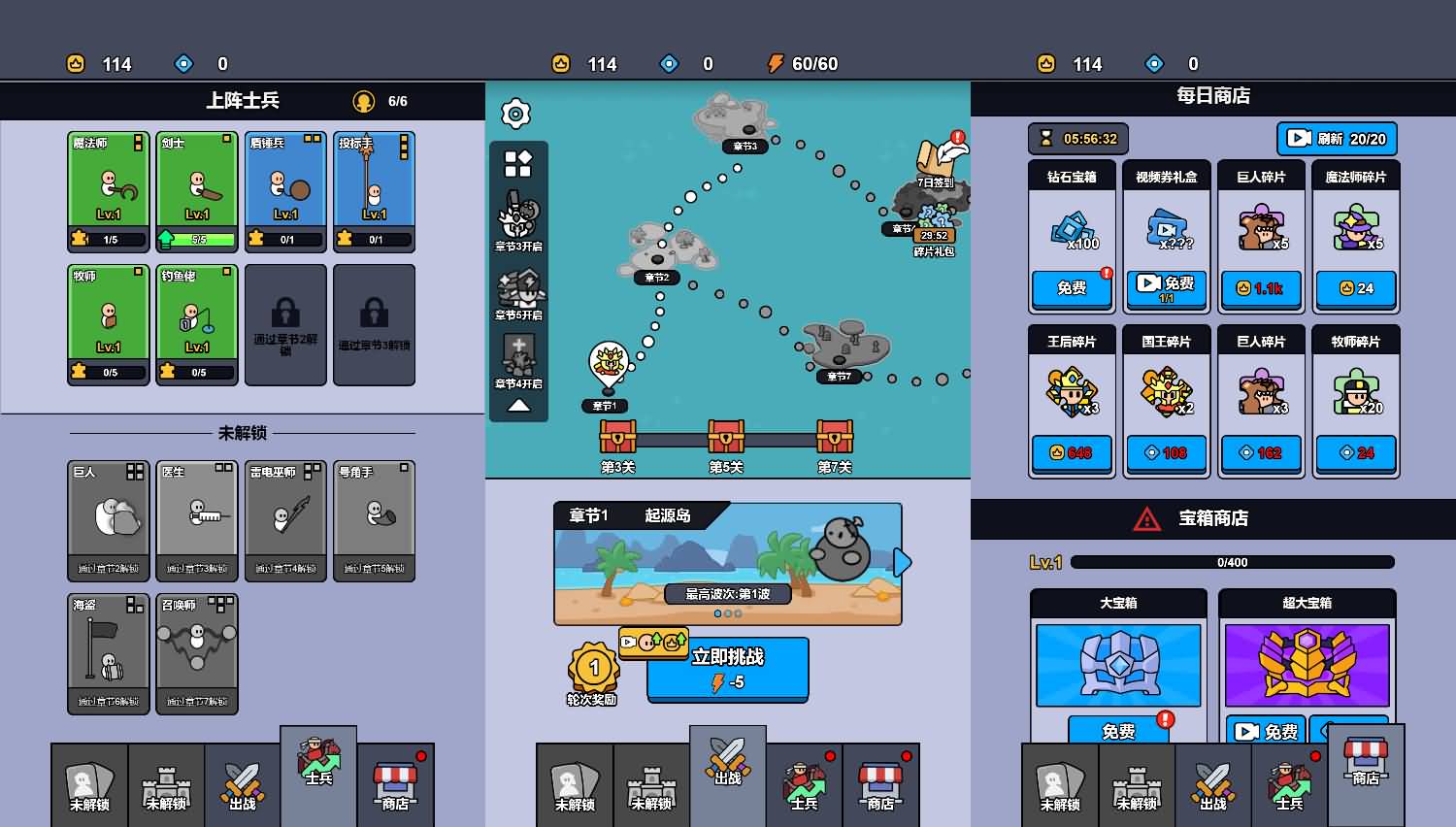 丧尸来了H5生存射击小游戏 Linux手工端源码 图片3