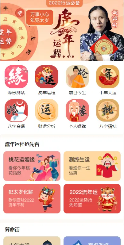逗号联盟付费测算系统PHP源码：支付接口集成与变现方案