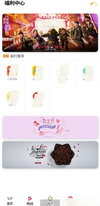 ThinkPHP后端驱动的千月影视双端APP源码