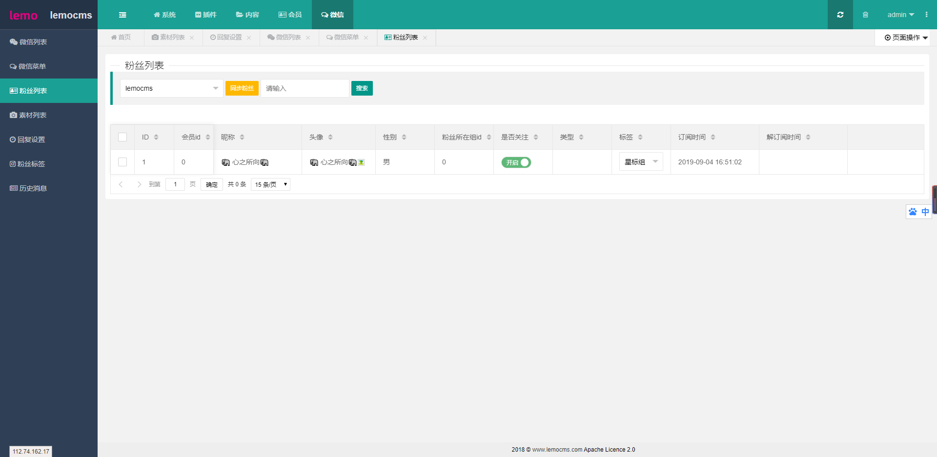 情侣飞行棋真心话 PHP H5游戏源码 全新UI 图片8