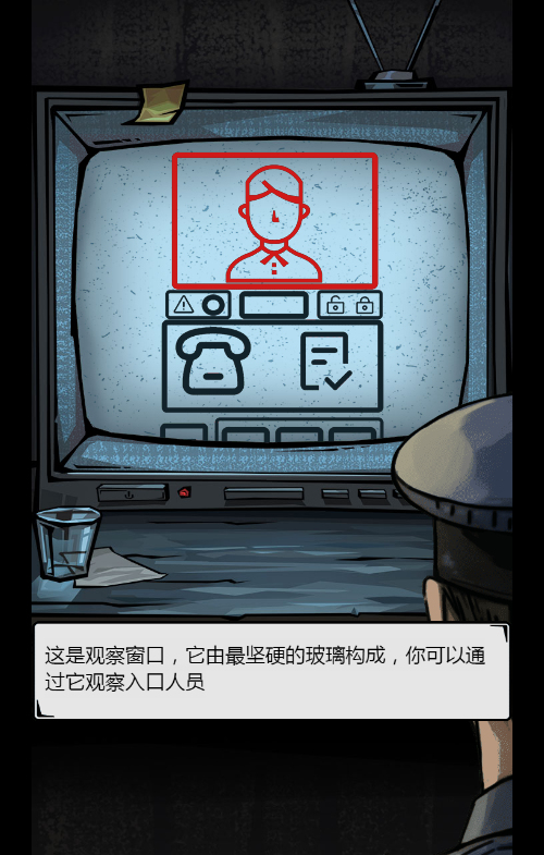 H5游戏源码：我的同事不是人 三网兼容部署包 图片5