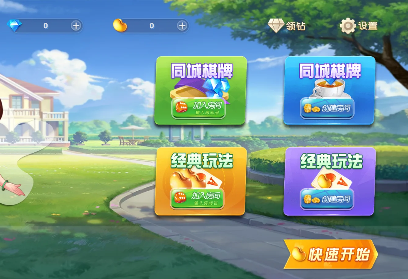 PHP MVC 自适应手机端休闲斗地主小游戏源码 图片1