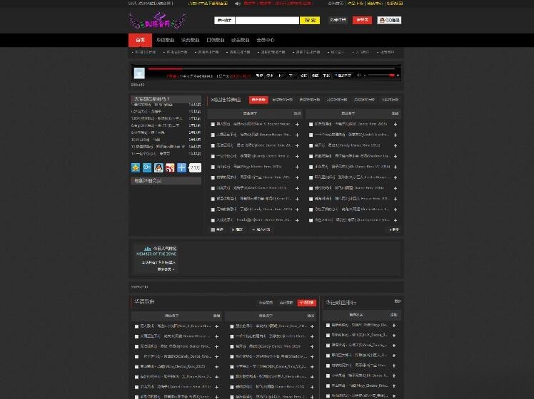 程式CMS V4黑色DJ音乐门户PHP源码模板