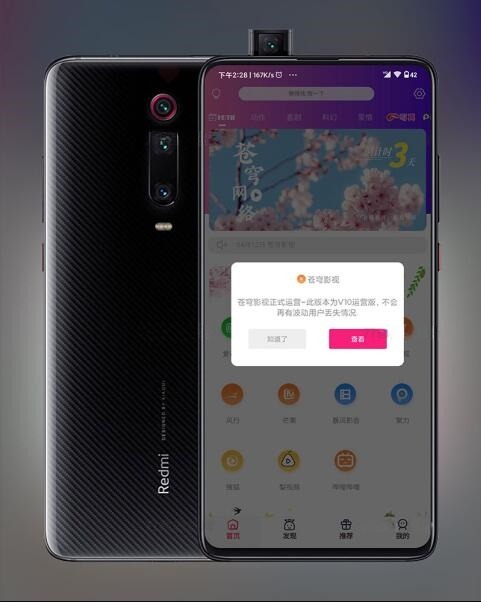 ThinkPHP 8 影视点播平台源码 千月影视多端播放与会员运营后台
