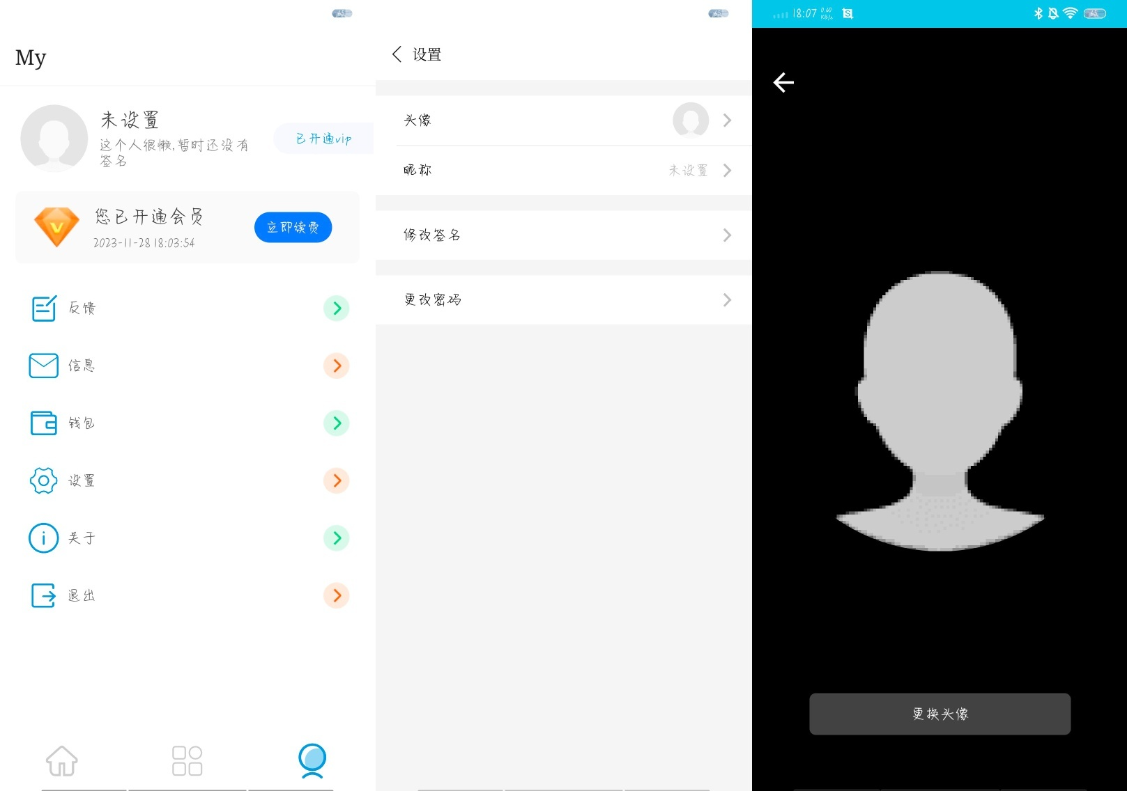 Trust Web应用托管平台 PHP+iApp 开源项目 图片2
