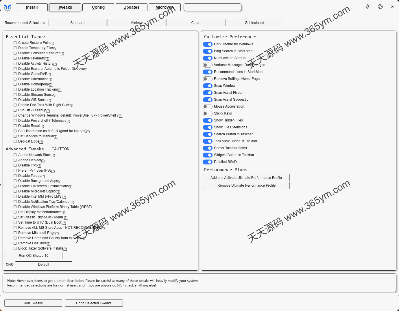 Windows 系统批量优化修复工具 图片3