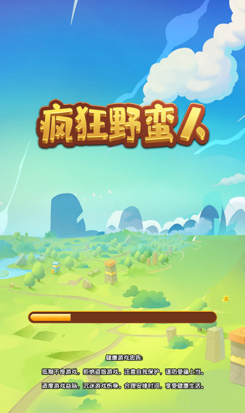 疯狂野蛮人H5游戏源码 Linux与Windows端部署