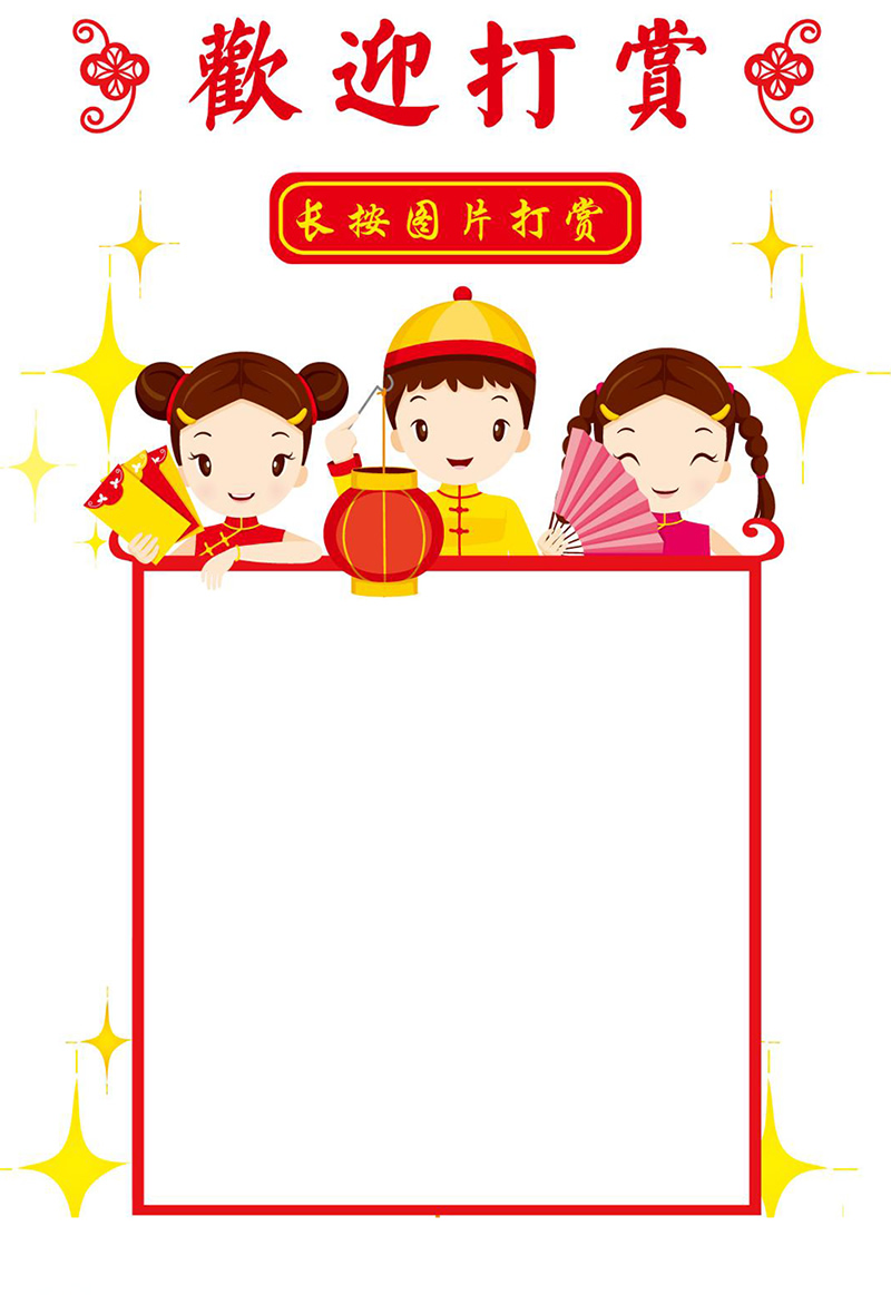 PHP三合一收款码生成工具：支付宝微信QQ聚合支付源码 图片1