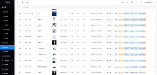 PHP+Web多端在线教育系统源码 万岳开源网校平台 图片1