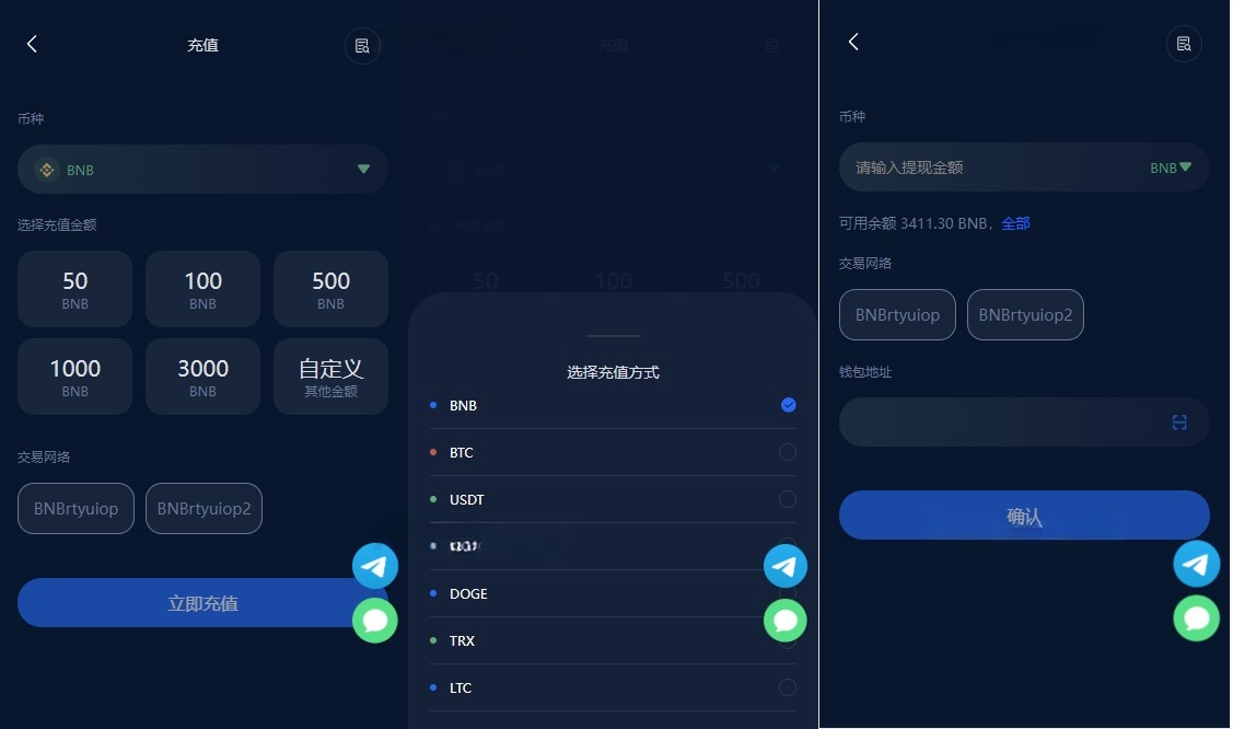 BTC虚拟币质押理财系统 PHP多语言源码 图片2
