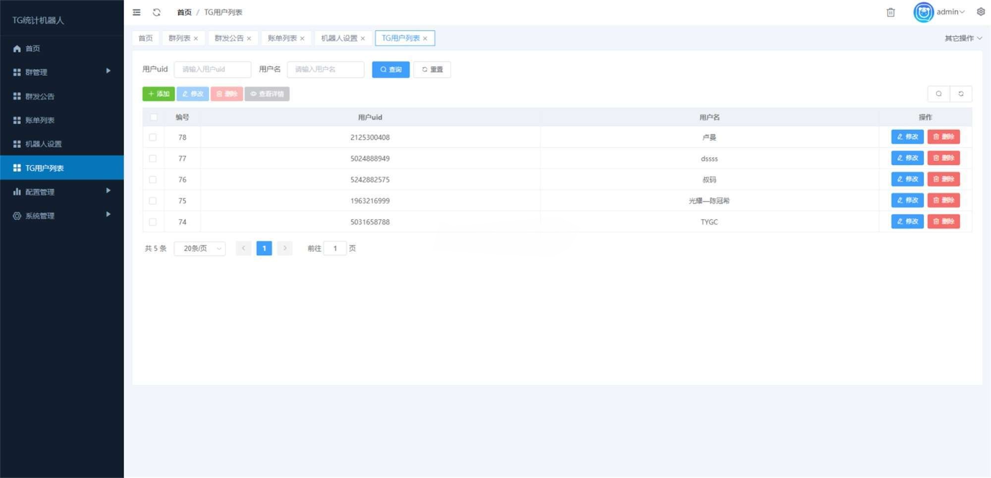 Telegram统计记账机器人Python源码：群发与账单自动化工具 图片4
