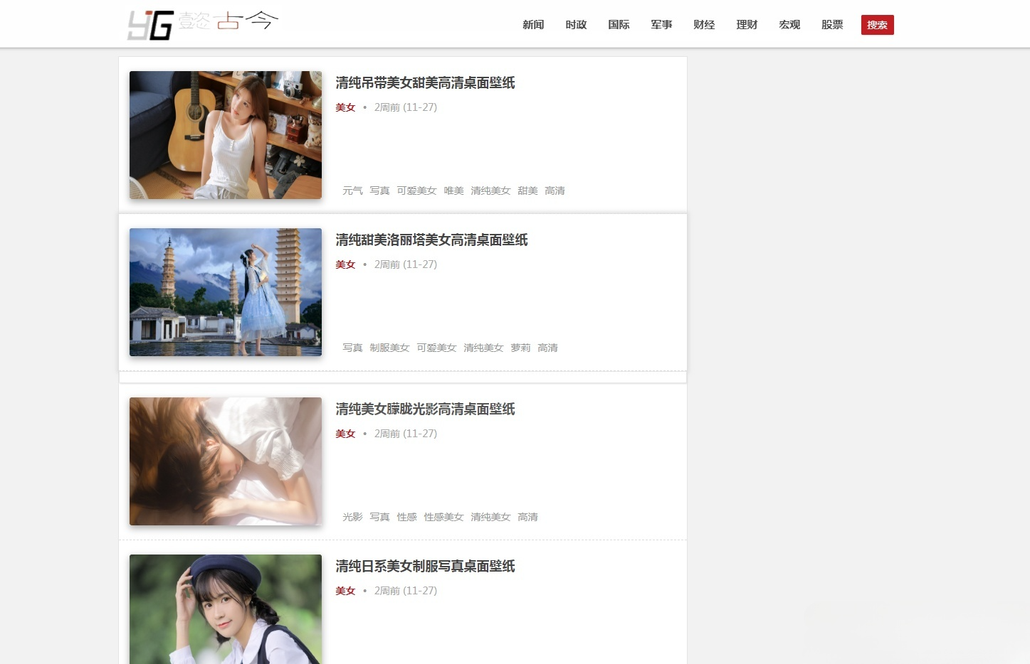 清新BLOG博客主题PHP源码：功能与部署概览