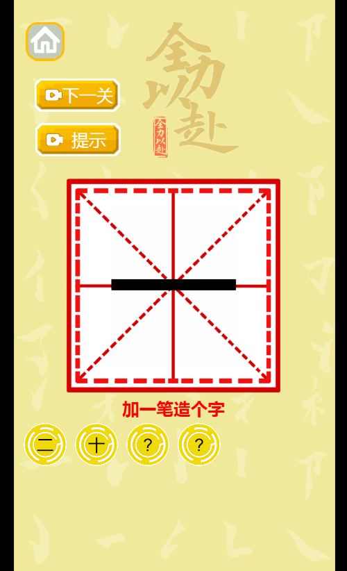 H5休闲游戏平台源码 小游戏集合双端部署 图片4