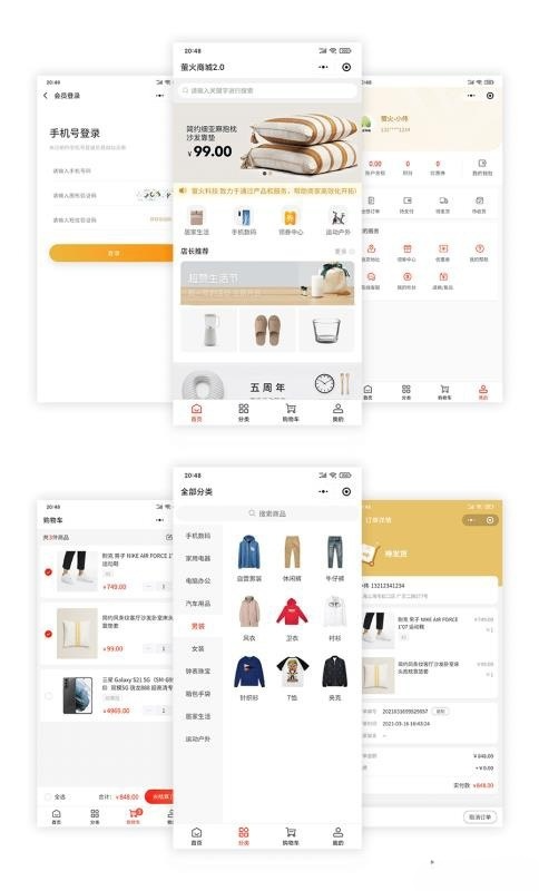 萤火商城V2.0开源电商系统 PHP+UniApp多端源码
