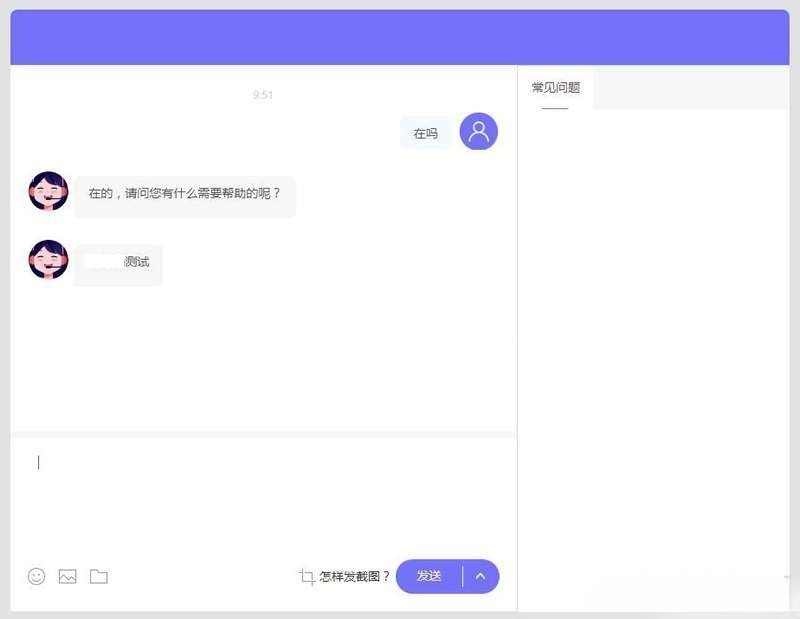 PHP客服系统3.6开源版：集成用户评价的在线聊天解决方案