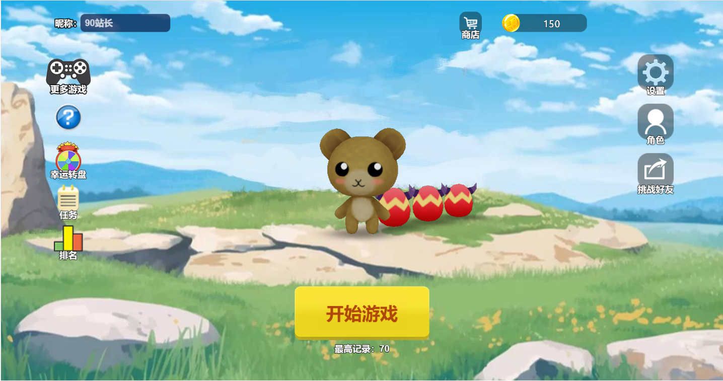 双端部署3D拖尾乱斗H5益智游戏源码