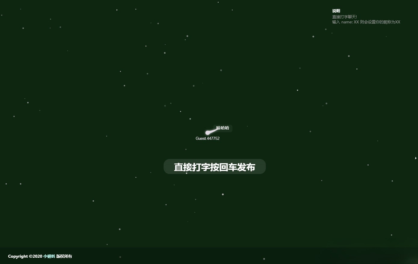 PHP开发的小蝌蚪匿名聊天室网页游戏集成源码
