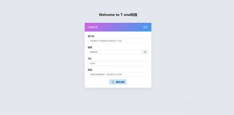 ThinkPHP内核小微支付服务商系统 PHP源码 图片4