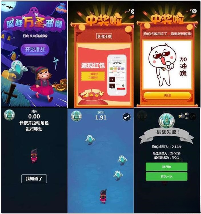 H5小游戏管理平台系统源码 v0.0.1 商家促销活动版