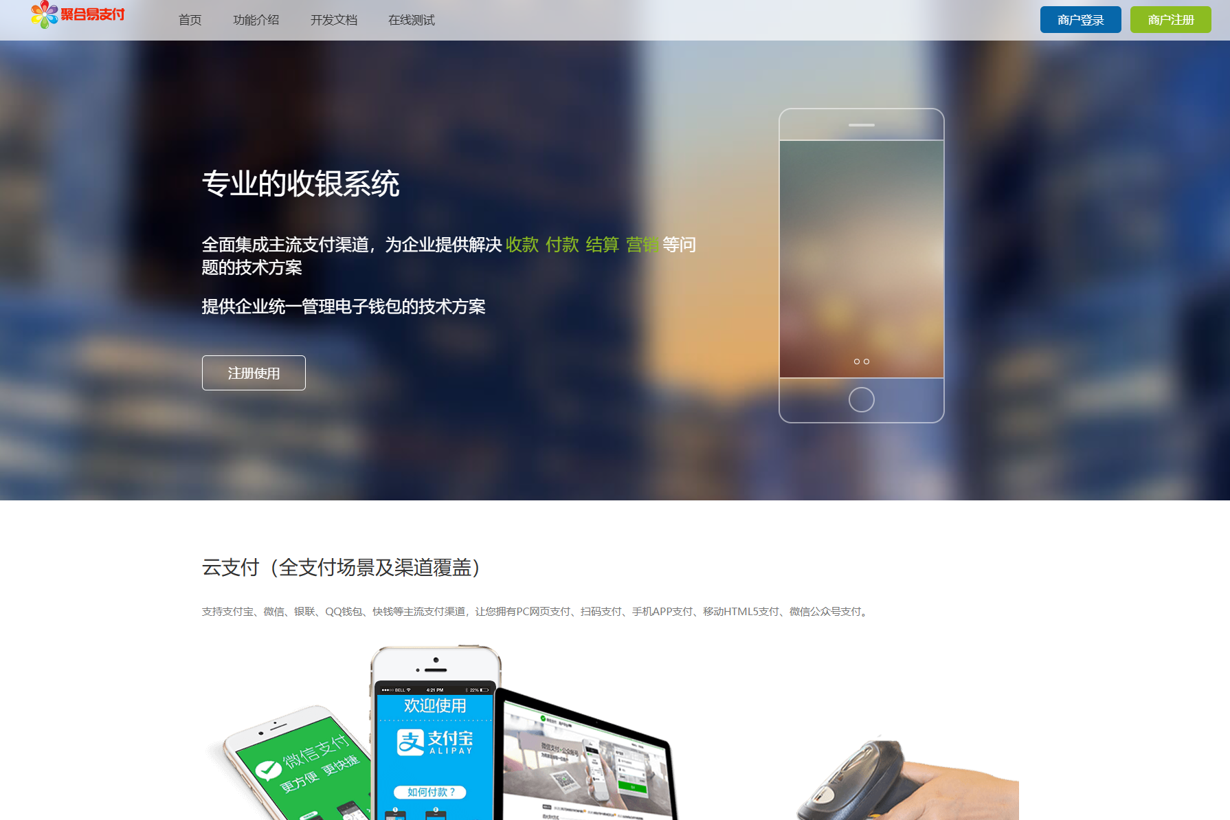 2025 彩虹易支付完整版源码：PHP MySQL Nginx 部署方案