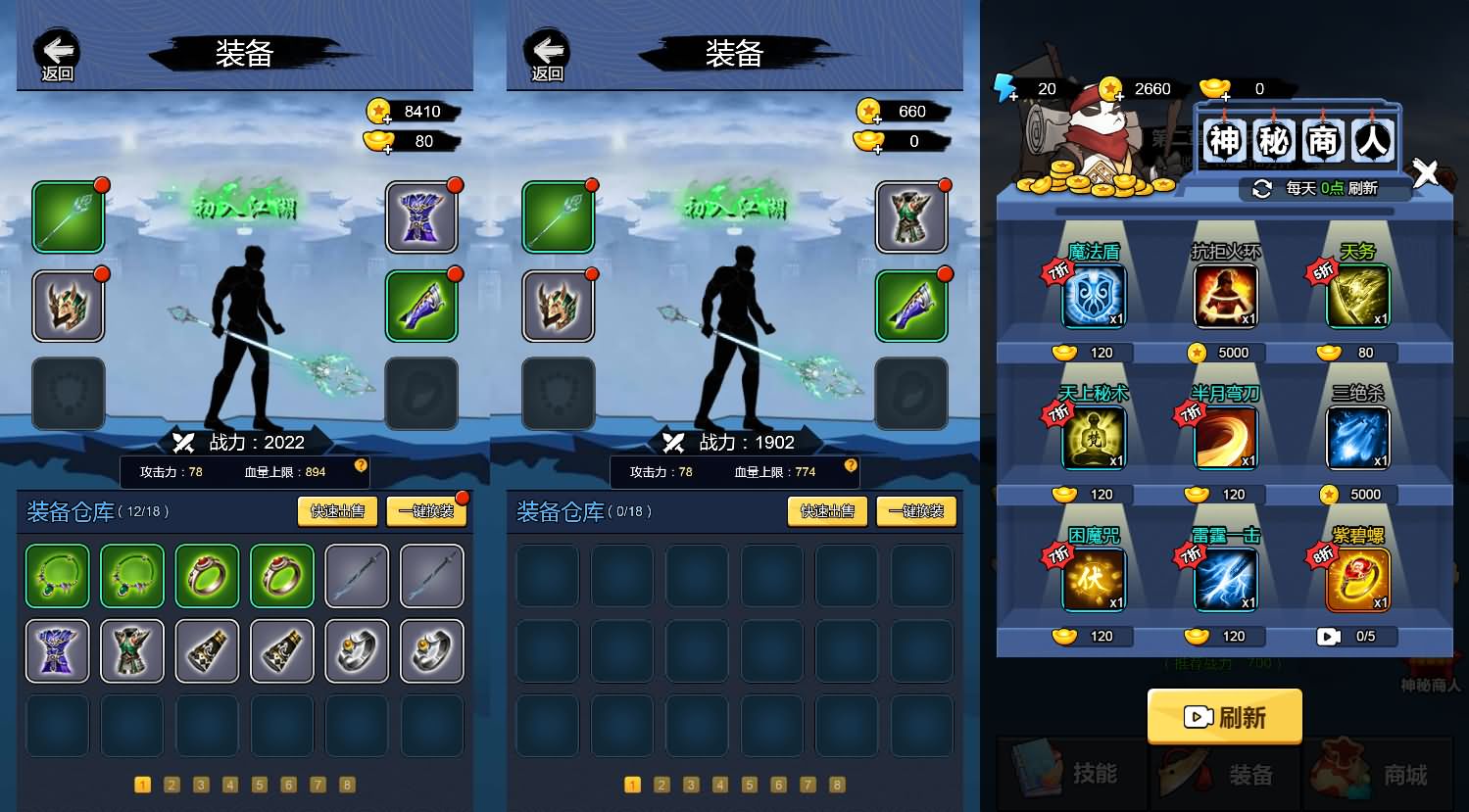 开局一把刀H5小游戏源码：三网休闲玩法与Linux服务端搭建 图片2