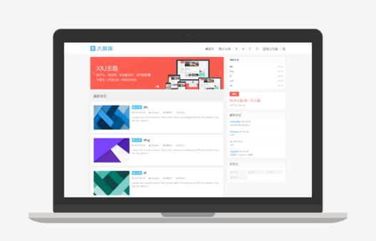 Typecho 响应式大前端博客模板 PHP 开发