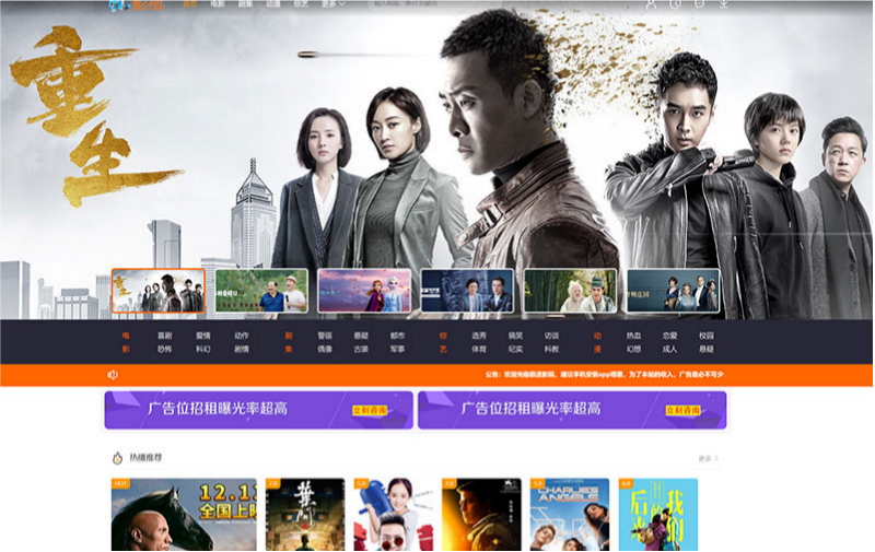 MKCMS米酷影视PHP视频网站源码 v7.0.0