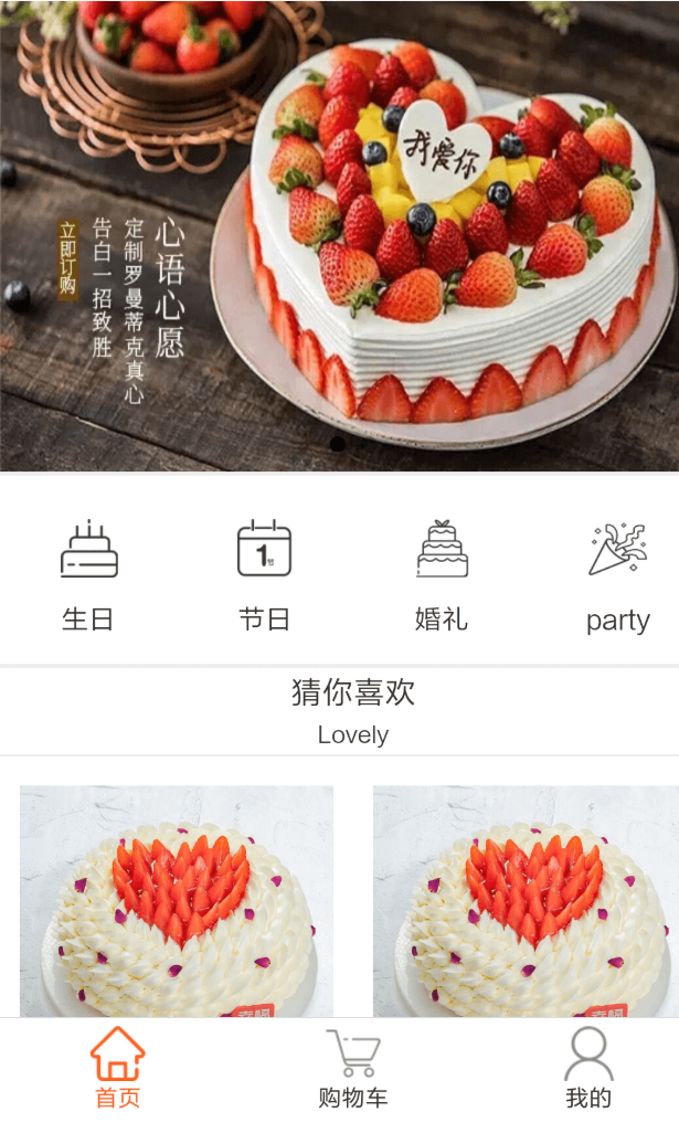 开源微信商城小程序教学版JS源码