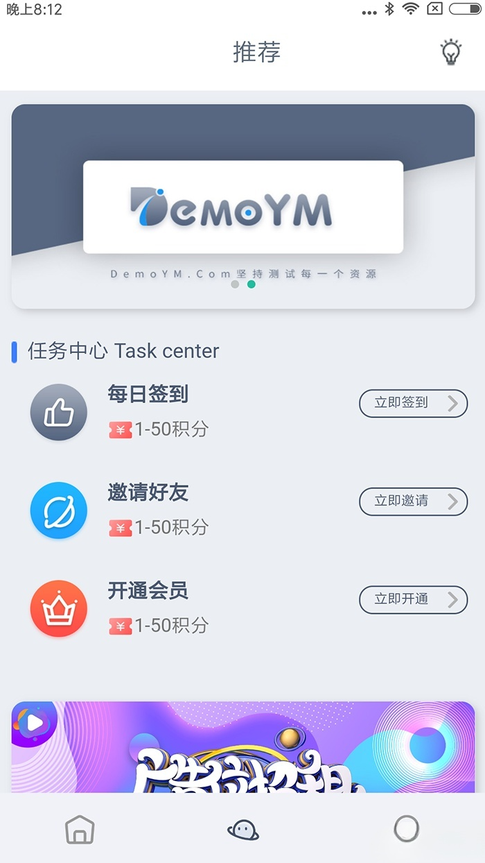 UI_API云短视频系统PHP源码2025版