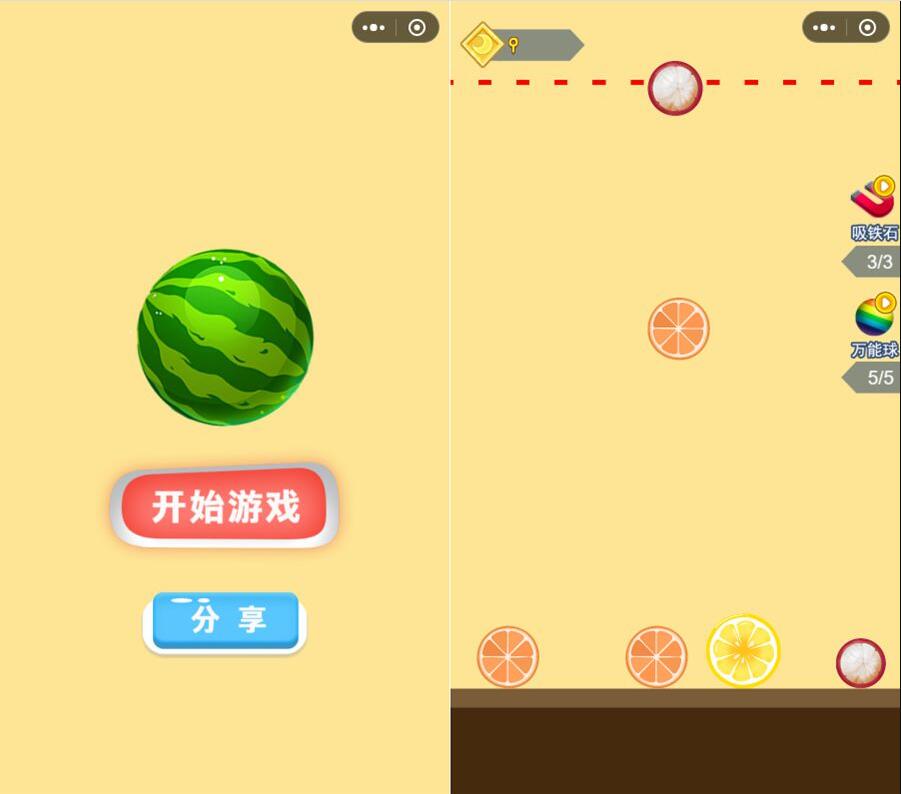 微信小程序合成大西瓜云开发版源码